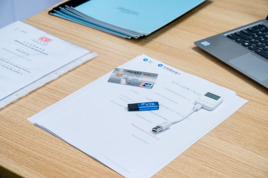 Bank account opening documents preview