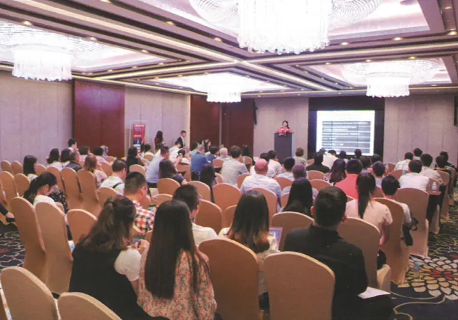 Kerui corporate conference presentation in 2018, around the opening of the Huangpu Branch