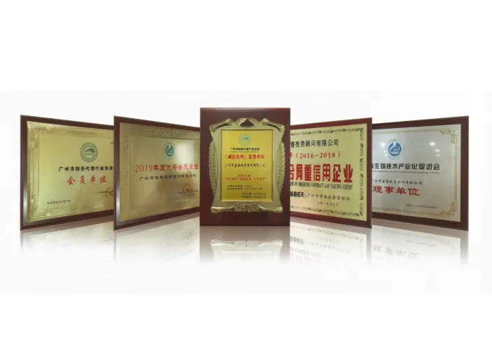 Kerui honorary plaques and membership certificates, including integrity bookkeeping recognition