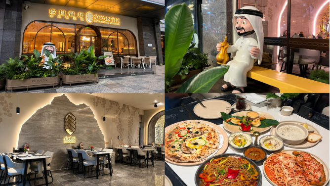 OTANTIK – An Arab-style restaurant in Guangzhou